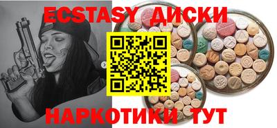 PSILOCYBIN Нальчик