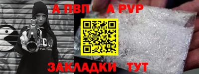 прущие крисы Наро-Фоминск
