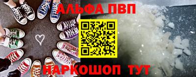 прущие крисы Наро-Фоминск
