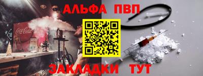 прущие крисы Наро-Фоминск
