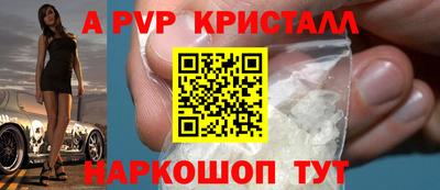 прущие крисы Наро-Фоминск
