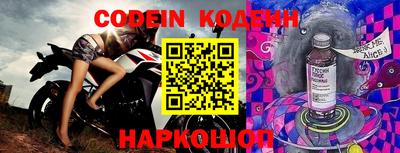 прущие крисы Наро-Фоминск