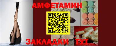 прущие крисы Наро-Фоминск