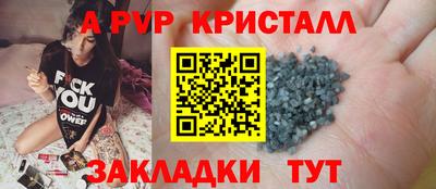 прущие крисы Наро-Фоминск