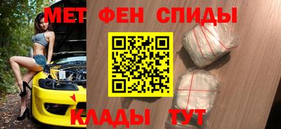 прущие крисы Наро-Фоминск