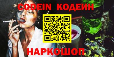 мяу мяу мука Нарткала
