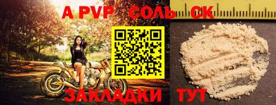 PSILOCYBIN Нальчик