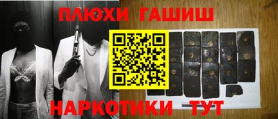 PSILOCYBIN Нальчик