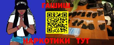 прущие крисы Наро-Фоминск