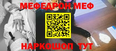 прущие крисы Наро-Фоминск
