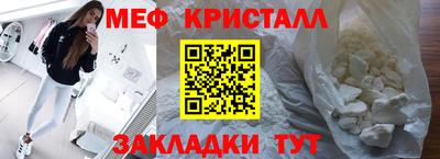 прущие крисы Наро-Фоминск