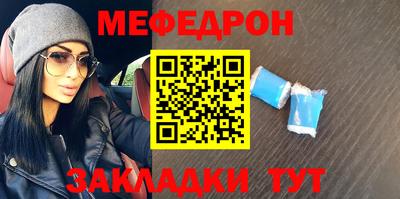 мяу мяу мука Нарткала