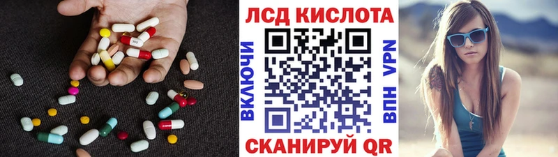 LSD-25 экстази кислота  Печора 
