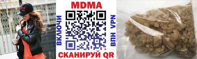 MDMA VHQ  купить наркоту  Печора 