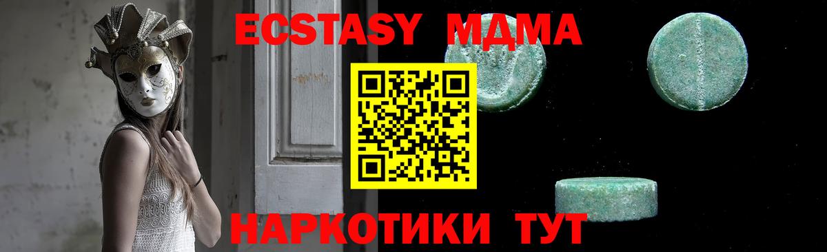 MDMA VHQ  MDMA VHQ  Печора  Вход с VPN 