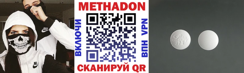 МЕТАДОН кристалл  mega ONION  Печора  наркошоп 
