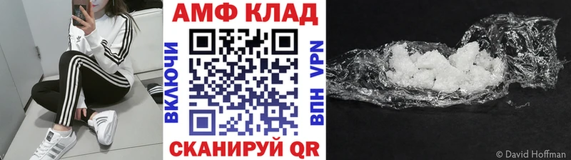 Первитин мет купить наркотики цена Печора