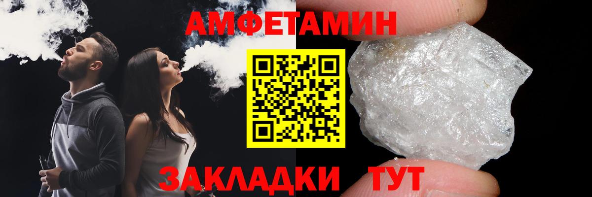 Печора  Метамфетамин мет  Метамфетамин мет  Вход с VPN 