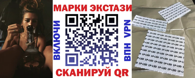 Марки 25I-NBOMe 1500мкг  Печора 