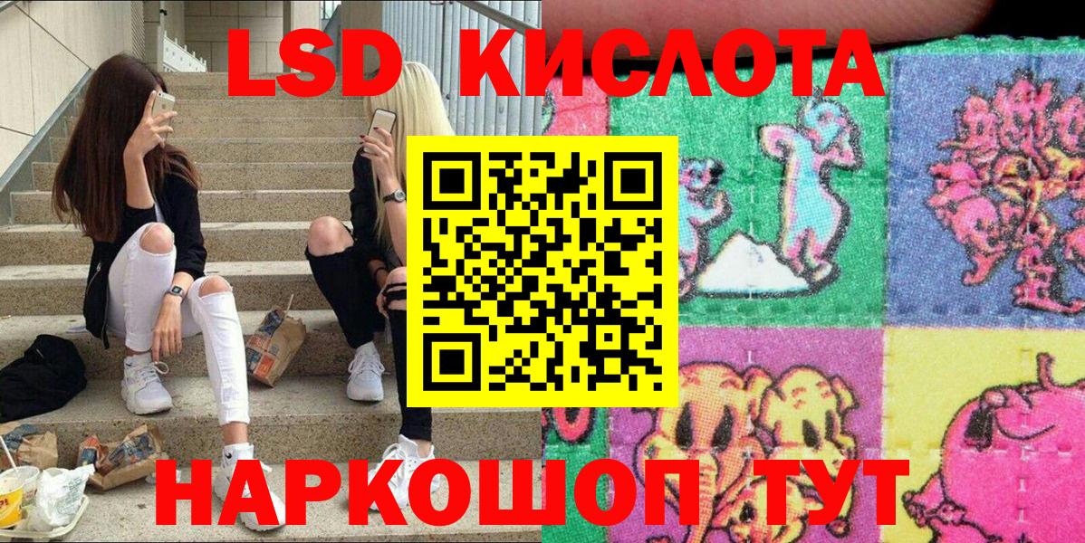 Печора  купить закладку  Наркотические марки  Вход с VPN  Марки 25I-NBOMe 1,5мг  Марки 25I-NBOMe 1,5мг 