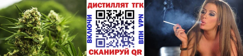 ТГК THC oil  Печора 