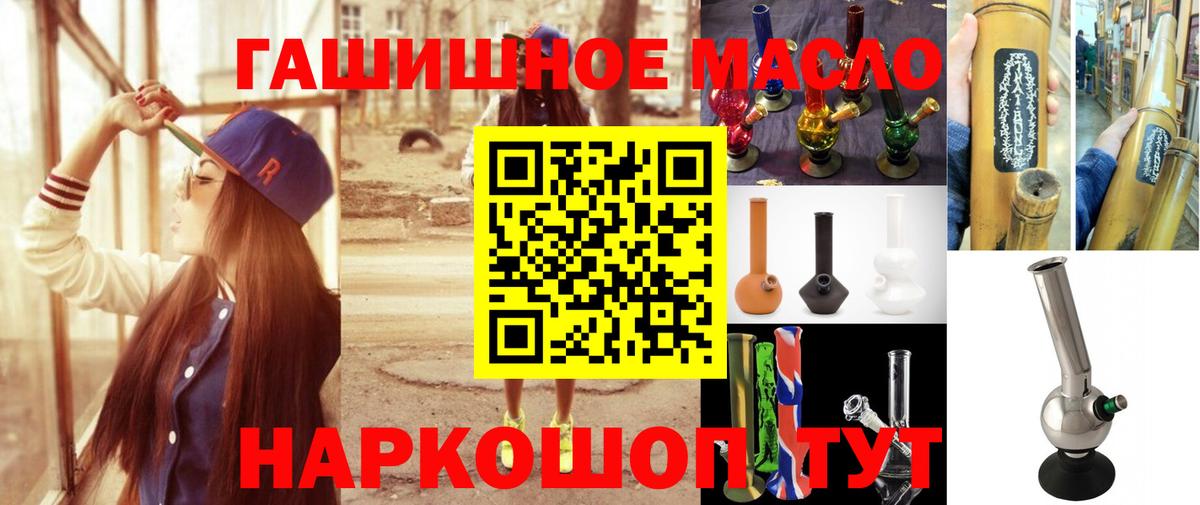 ТГК жижа Печора