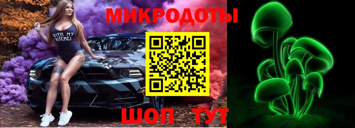 Псилоцибиновые грибы Psilocybine cubensis  Вход с VPN  где найти   Печора 