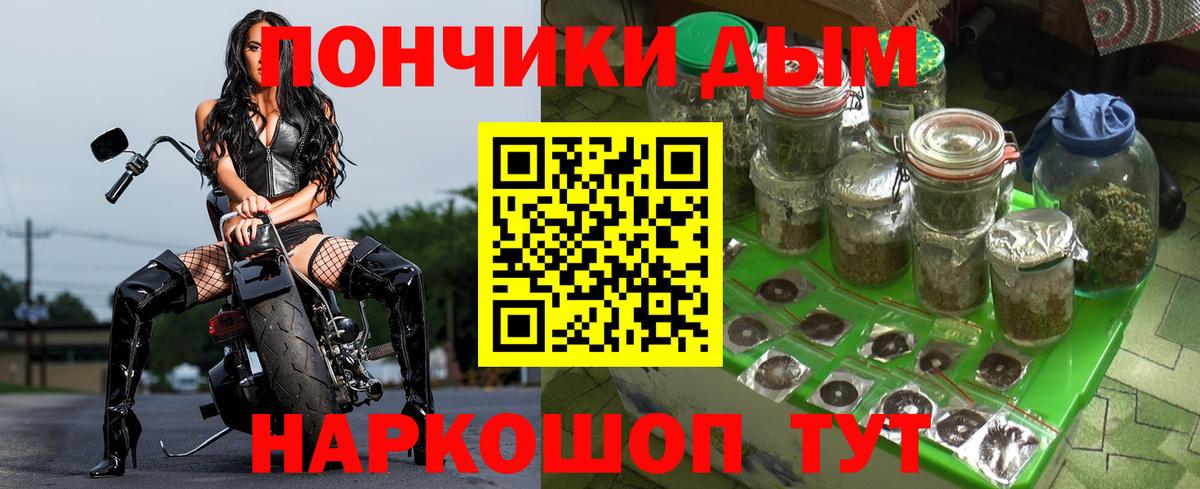 МАРИХУАНА Bruce Banner Печора