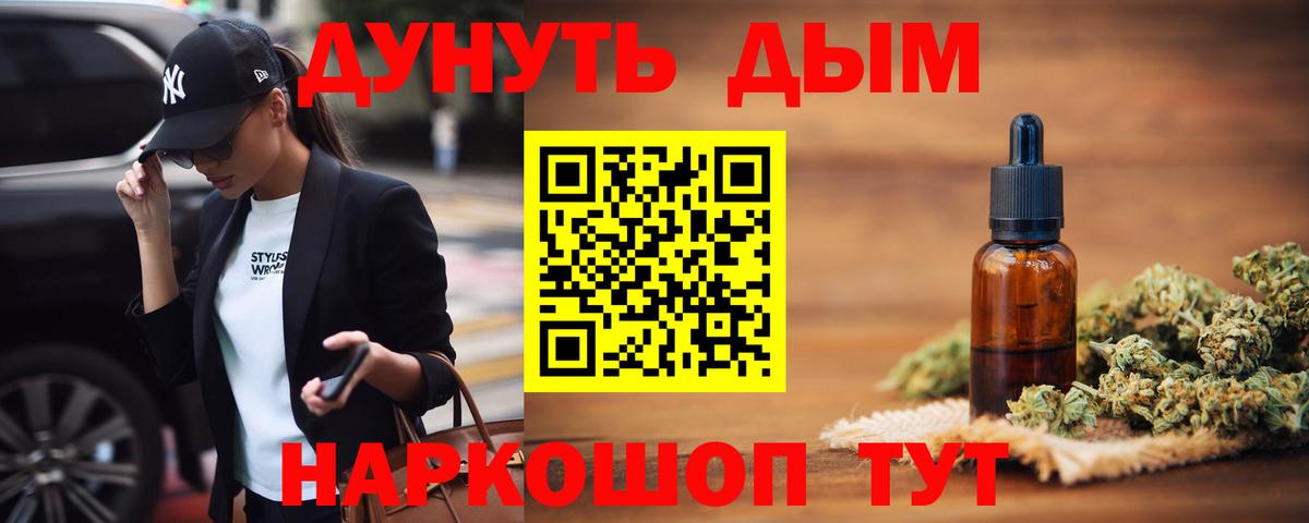 Конопля THC 21%  Бошки Шишки Ganja  Печора  Каннабис конопля  Марихуана THC 21%  Вход с VPN 